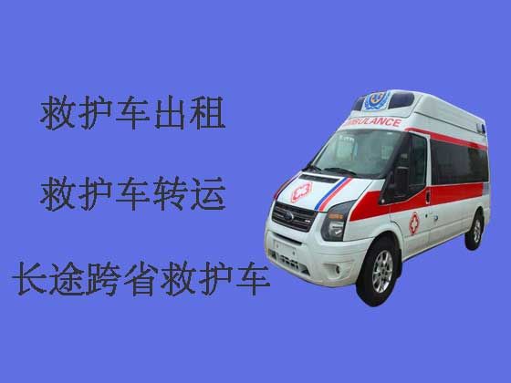 天津私人救护车转院